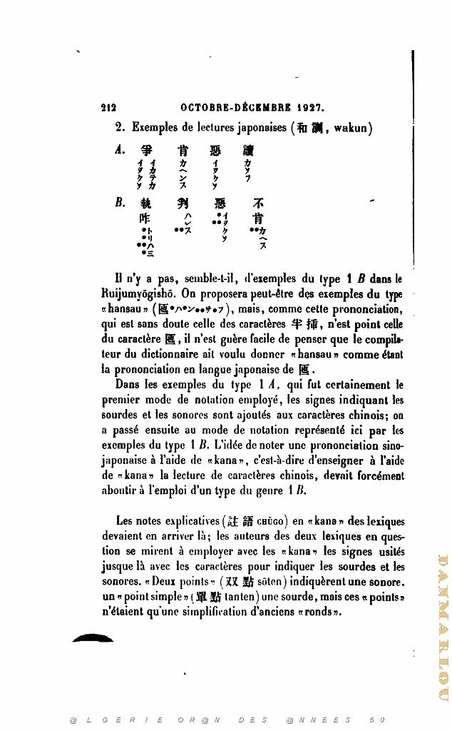 JOURNAL ASIATIQUE PAR J. CANTINEAU 1927_000624.jpg